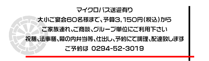 �}�C�N���o�X���}�L��